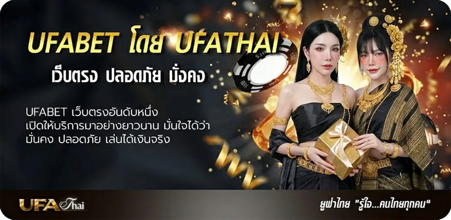 Banner วันหยุดราชการปี 2567 แรง — แทงบอลออนไลน์ คาสิโน หวย มวย สล็อต ครบวงจร