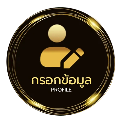 ข้อมูลสมาชิก วันหยุดราชการปี 2567