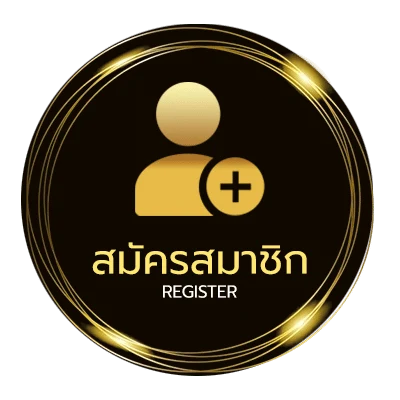 สมัครฟรี วันหยุดราชการปี 2567 ใน 1 นาที