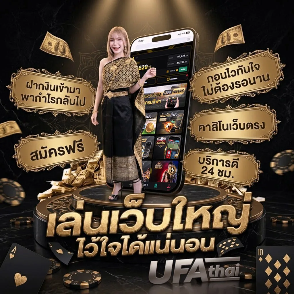 วันหยุดราชการปี 2567 โลโก้แบรนด์ — เว็บตรง UFABET
