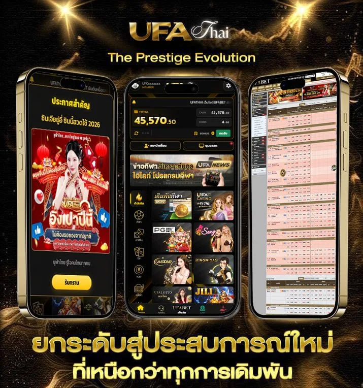 วันหยุดราชการปี 2567  เว็บตรง UFABET